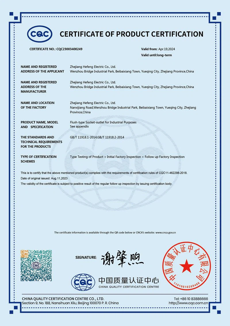 page-800-1132