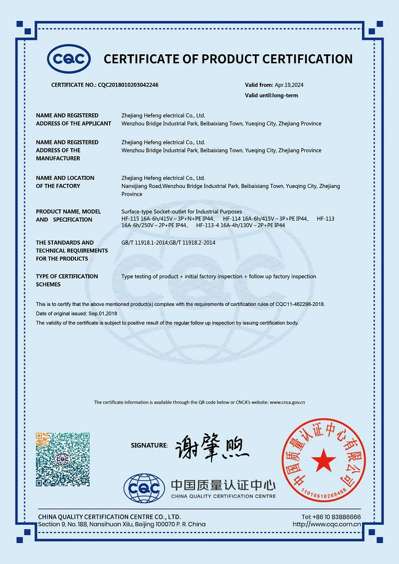 page-800-1132
